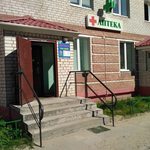 Будь Здоров