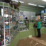 Будь Здоров