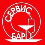 Сервис бар