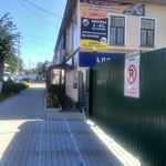 ФСК Пионер