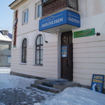 Автомагазин