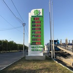 АЗС Микойл