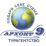 Турагентство Архонт 91