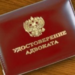 Адвокат Макаров Алексей Вячеславович