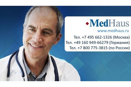 Medhaus - Диагностика и лечение в Германии
