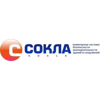 Сокла