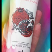 Гранатовая эмульсия для тела Hendel's Garden 'Pomegranate Emulsion'