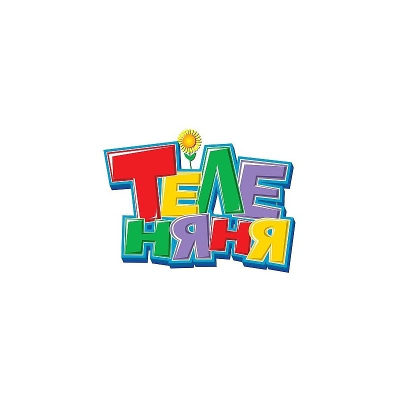 Детские телеканалы картинки