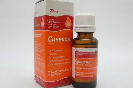 Отзыв на Средства д/лечения простуды и гриппа Novartis Синекод 