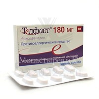Отзыв на Противоаллергическое средство Sanofi aventis Телфаст таблетки, покрытые оболочкой 180 мг