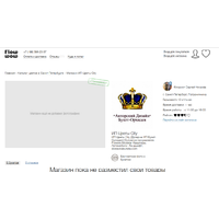 Review screenshot 16