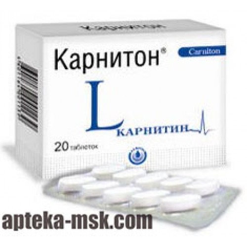 Карнитин Таблетки Инструкция По Применению Цена