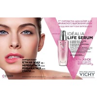 Отзыв на Сыворотка для лица Vichy Idealia Life Serum