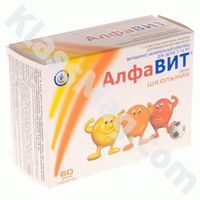 Отзыв на Витаминно-минеральный комплекс Алфавит Школьник Отзыв на Витаминно-минеральный комплекс Алфавит Школьник