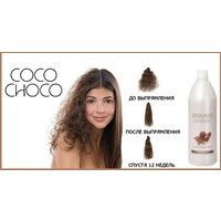 Отзыв на  Кератиновое выпрямление волос COCOCHOCO