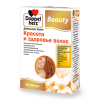 Отзыв на Витамины Doppel Herz Beauty 'Красота и здоровье волос'