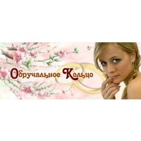 Отзыв на сериал Обручальное кольцо