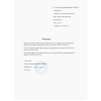 Интернет магазин AS-TECHNIK.RU или как нас кинули