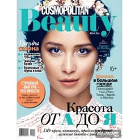 Отзыв на  Cosmopolitan BEAUTY