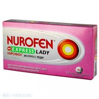 Отзыв на Обезболивающее средство Nurofen express lady