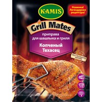 Отзыв на Приправа Kamis Grill Mates Копченый Техасец