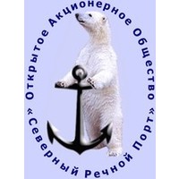 ОАО Северный речной порт Большое человеческое спасибо!!!