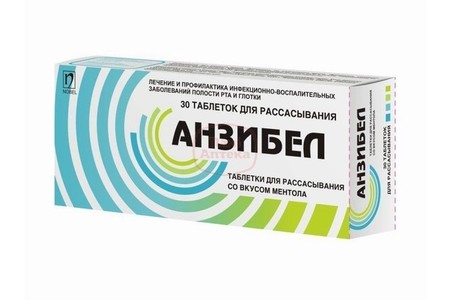  Отзыв на Таблетки от боли в горле Анзибел