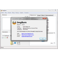 Отзыв на программу для Windows ImgBurn 