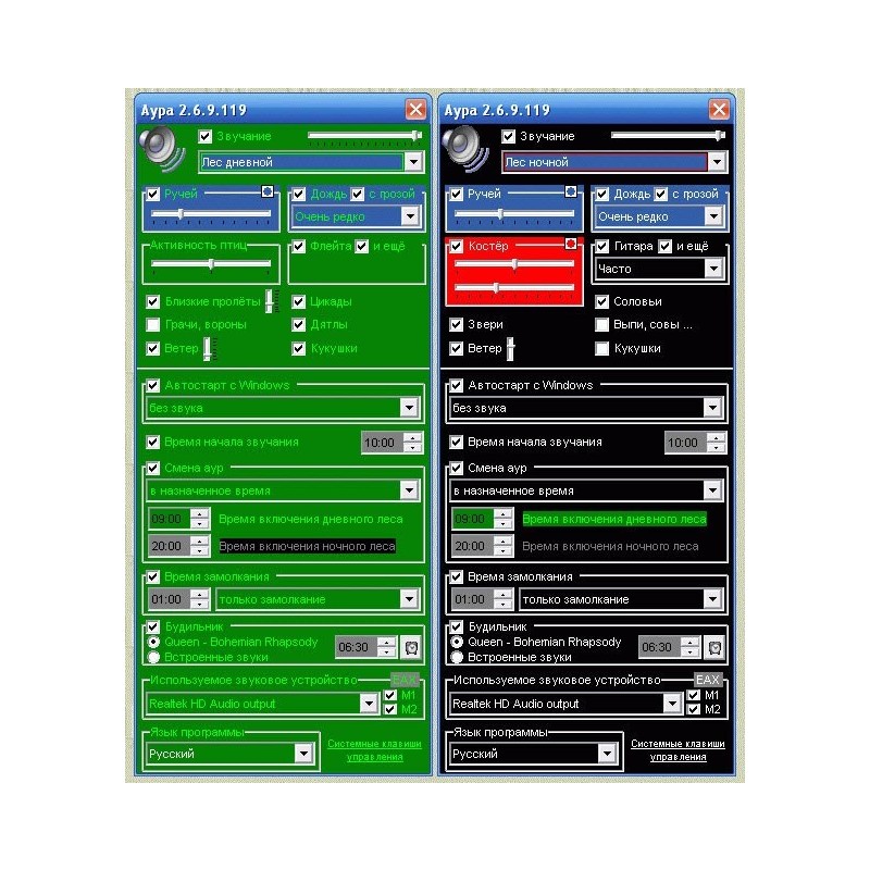 9. 8. Энергетическое очищение. Аура человека биомагнитные поля. Аура человека.