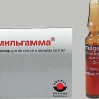 Отзыв на Витамины Мильгамма