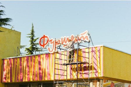 Неимоверные очереди в магазине ФУРШЕТ