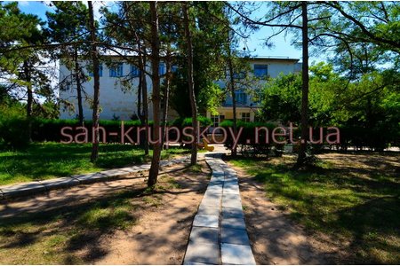 Санаторий  имени Крупской в Евпатории