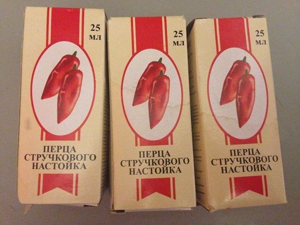 Экстракт Чили Купить В Аптеке