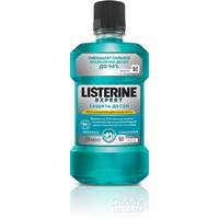 Отзыв на Ополаскиватель для полости рта Listerine Expert защита десен  