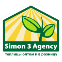 Simon 3 Agency - продажа теплиц оптом и в розницу