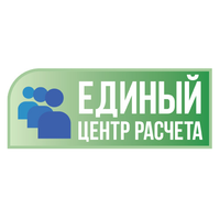 Единый центр расчета