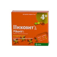 Витамины Пиковит Д
