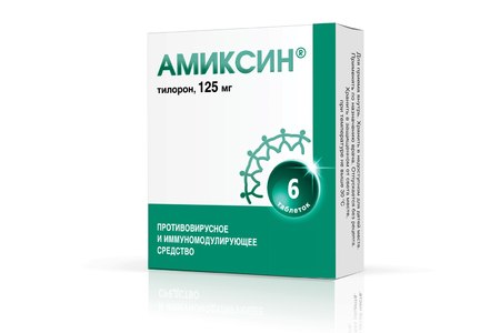 Амиксин - что это было?