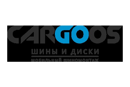 Cargoos шины и диски - удобный шиномонтаж