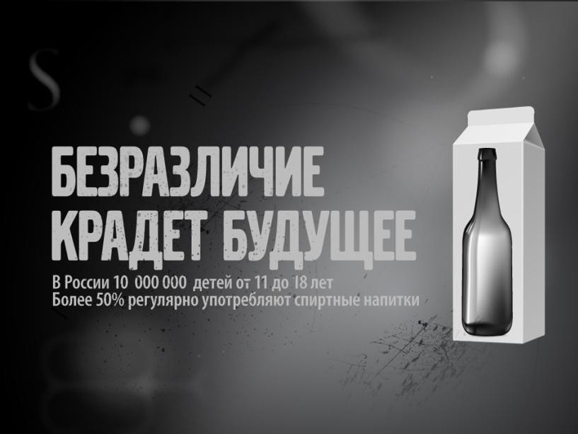 Социальная реклама картинки для презентации