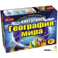    Отзыв на игру Викторина:География мира