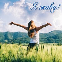 Отзыв о личном блоге yazivu.ru