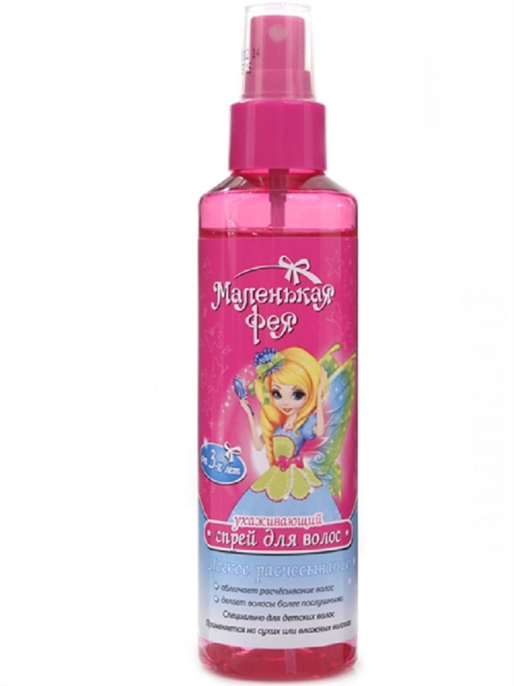 Комарофф аэрозоль 3в1 100мл. Estel little me детский спрей для волос легкое расчесывание 200 мл. Спрей для расчесывания волос детский эйвон. Спрей детский. Мое солнышко от комаров детский.