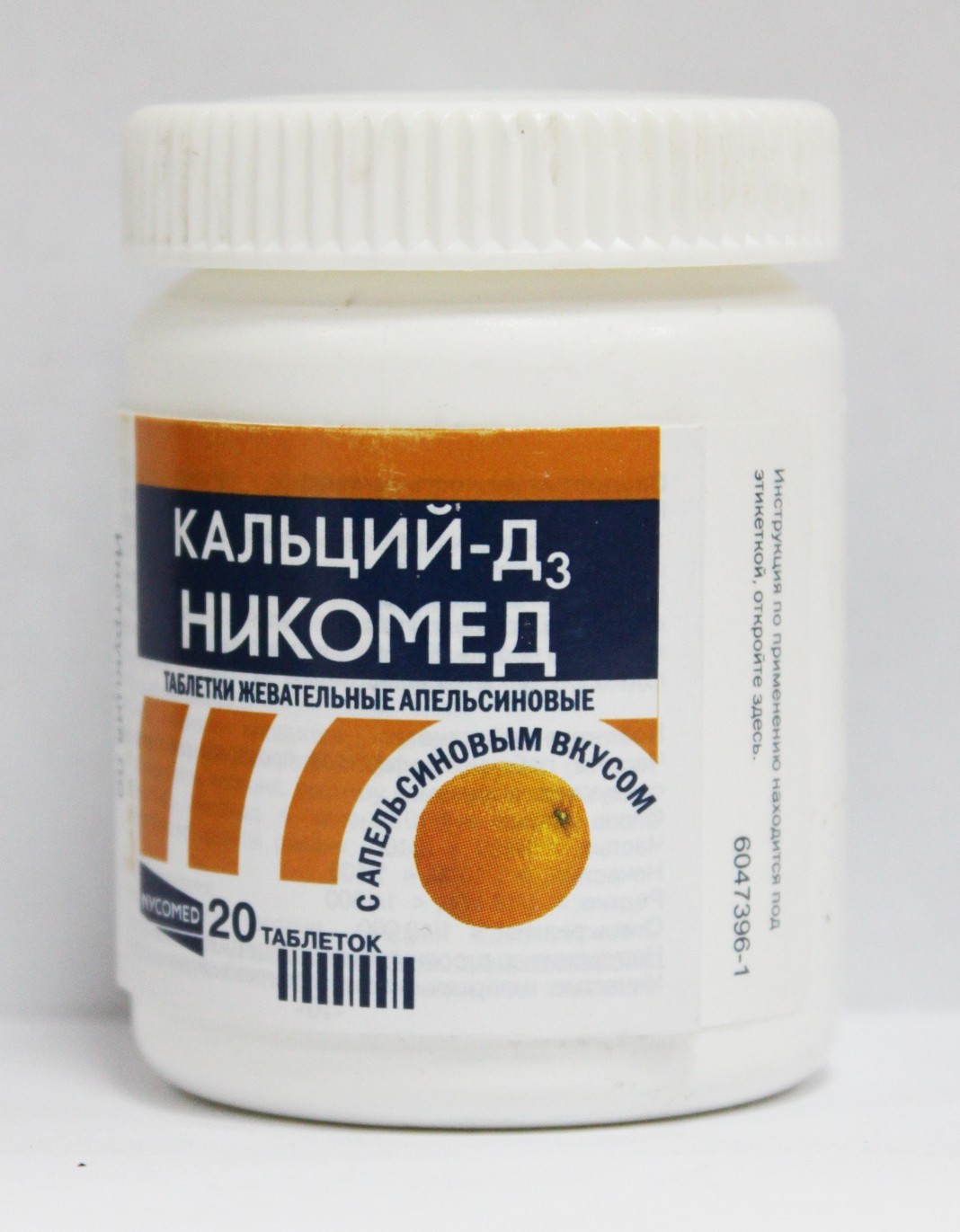 Кальций. Кальций-д3 Никомед витамин д. Витамин д3 Никомед. Витамины кальций д3. Витамины кальций д3 Никомед.
