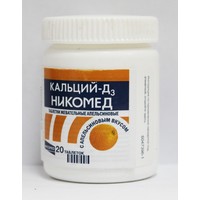 Отзыв на  Витамины Кальций-Д3 Никомед с апельсиновым вкусом