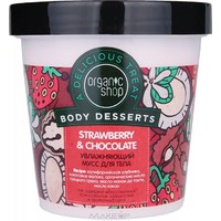 Отзыв на Увлажняющий мусс для тела Organic Shop 'Клубника и шоколад' 