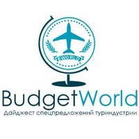 BudgetWorld - Дешевые авиабилеты и отели