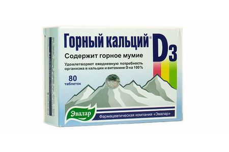 Отзыв на Витамины Эвалар Горный кальций D3