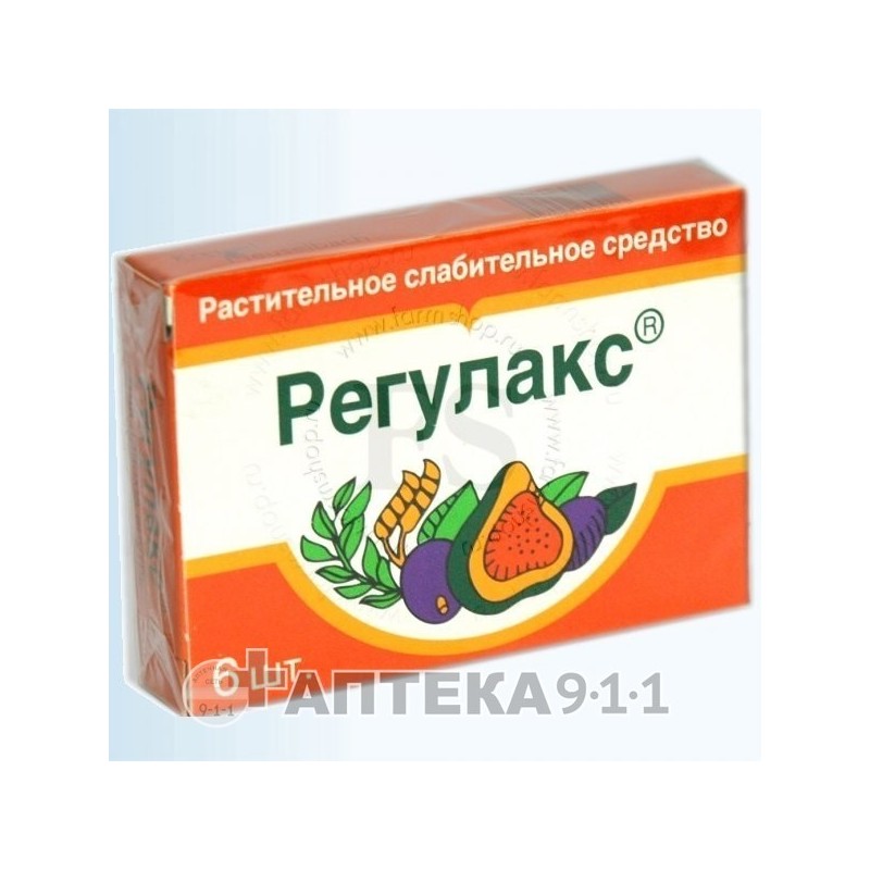 Регулакс Цена