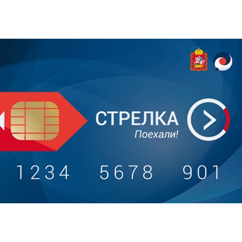 Где В Коломне Купить Карту Стрелка